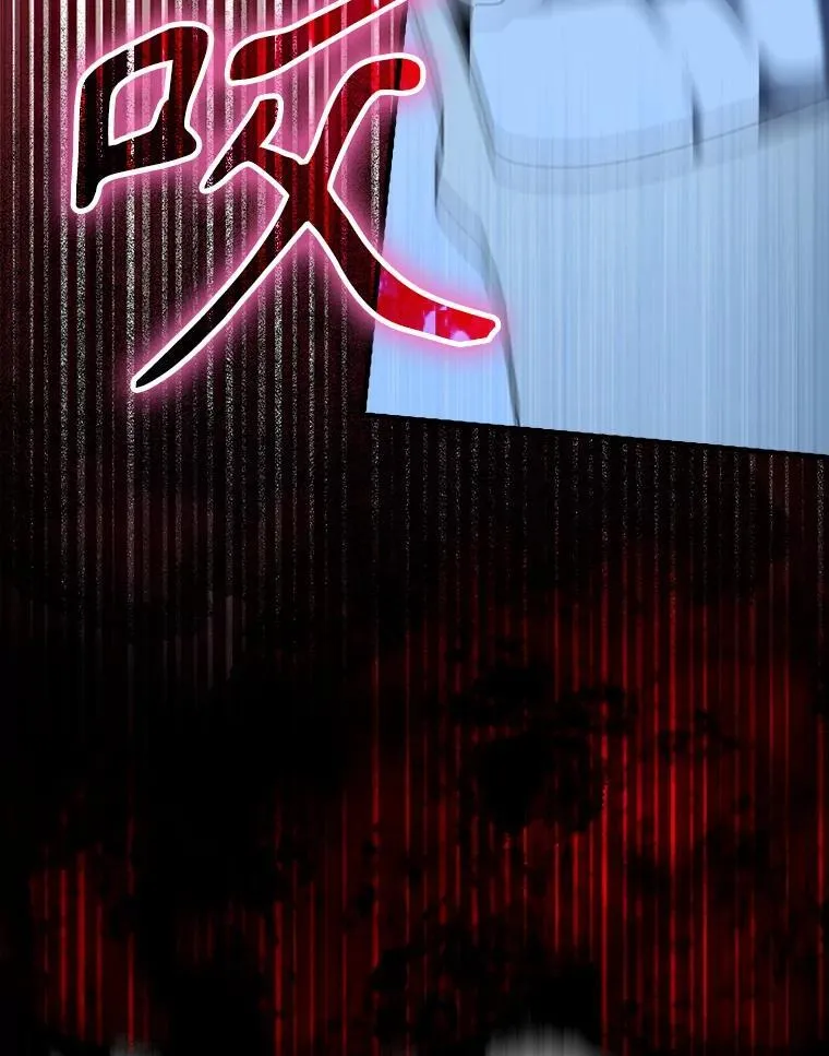 39.庆功祭结束 第8页