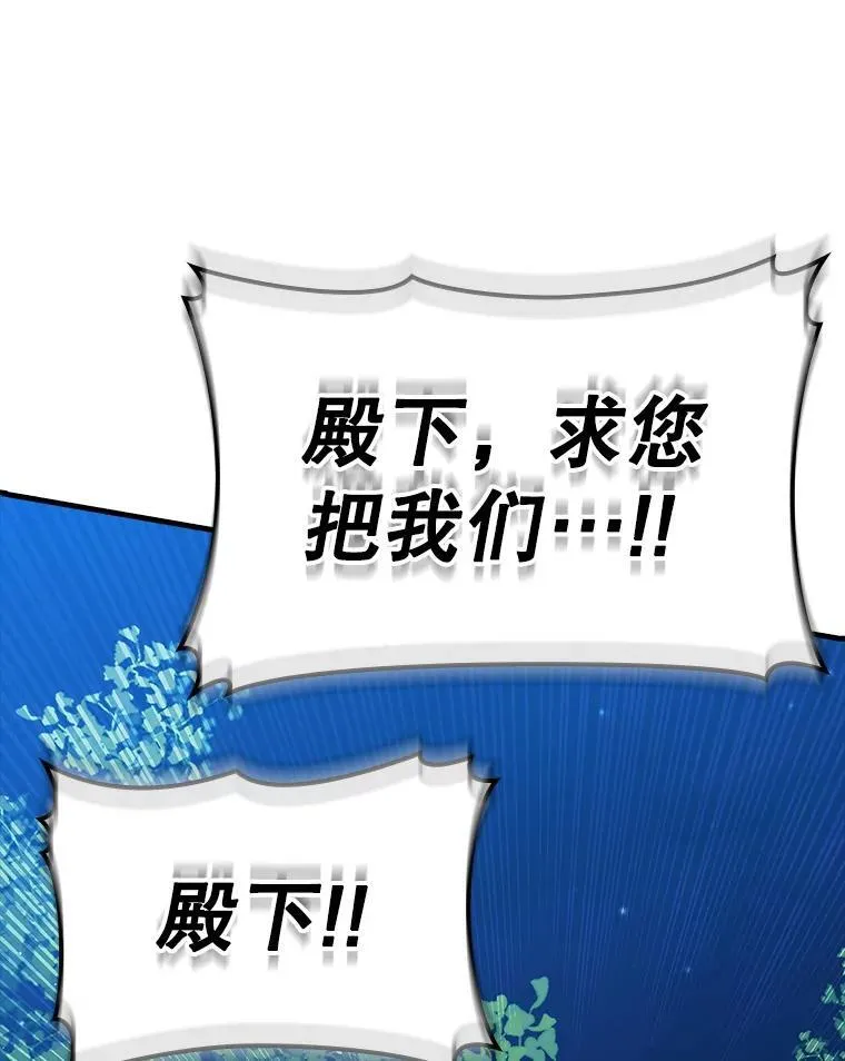 39.庆功祭结束 第23页