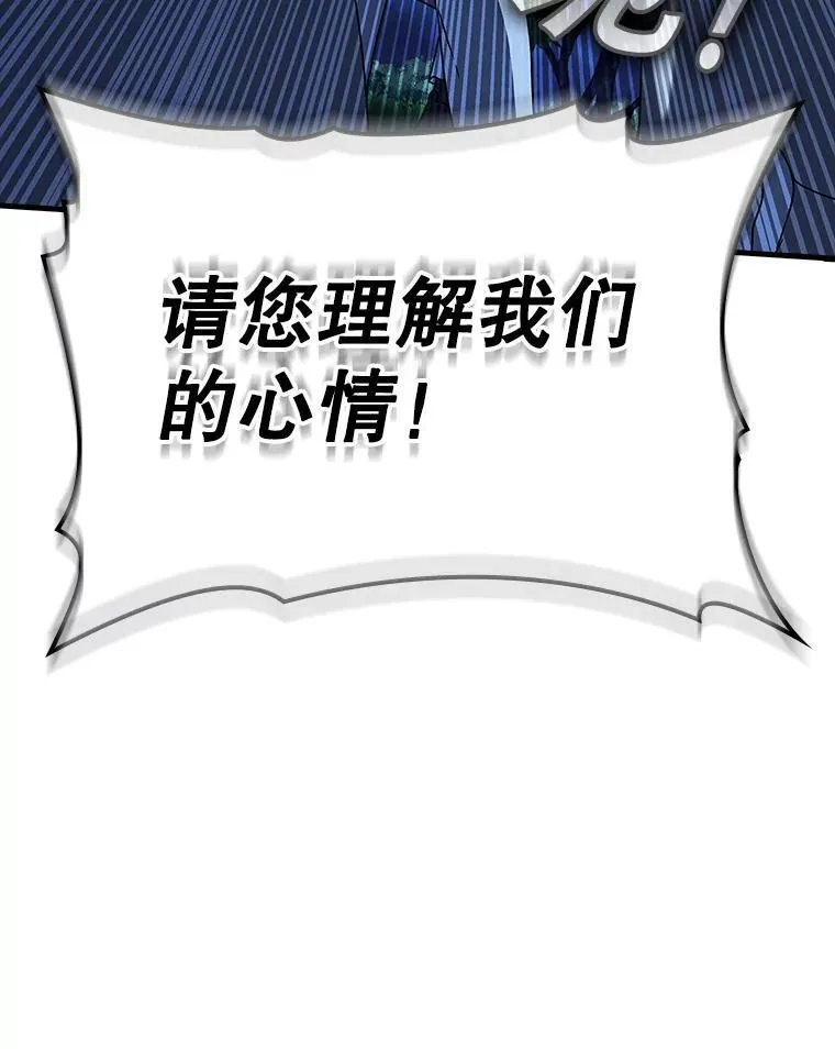 39.庆功祭结束 第25页