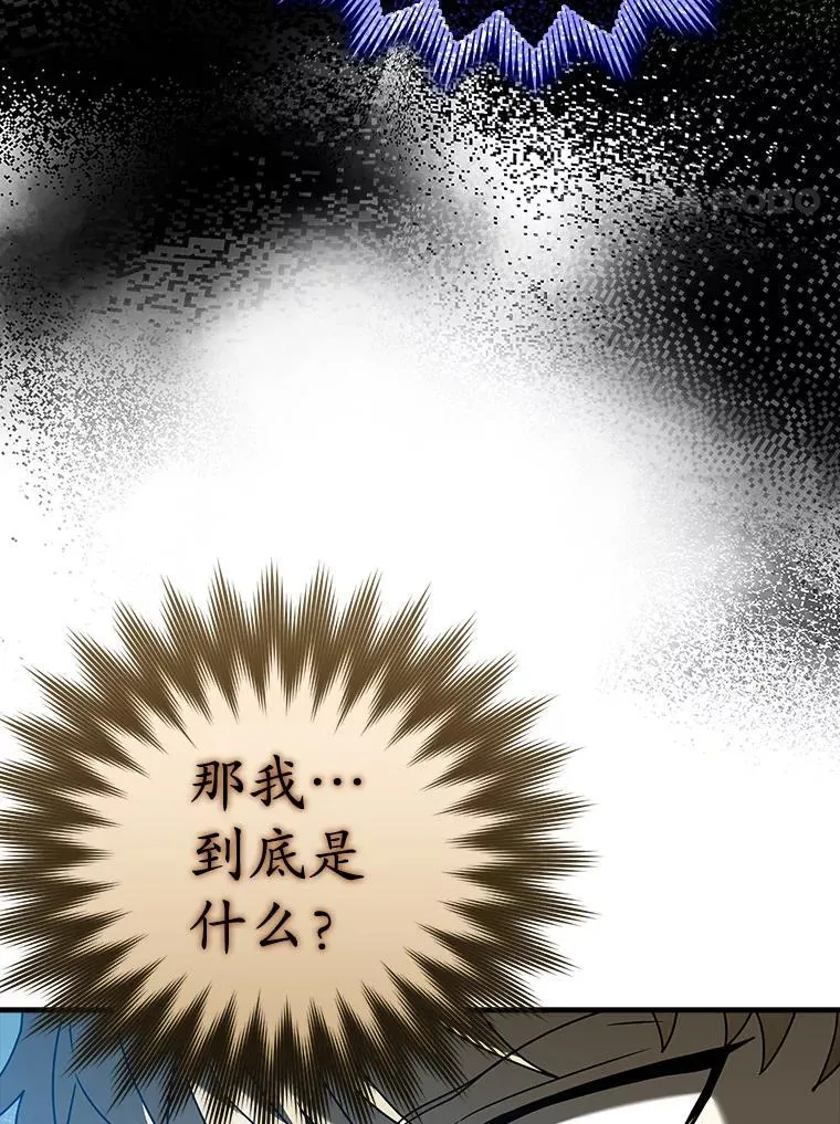 39.庆功祭结束 第110页