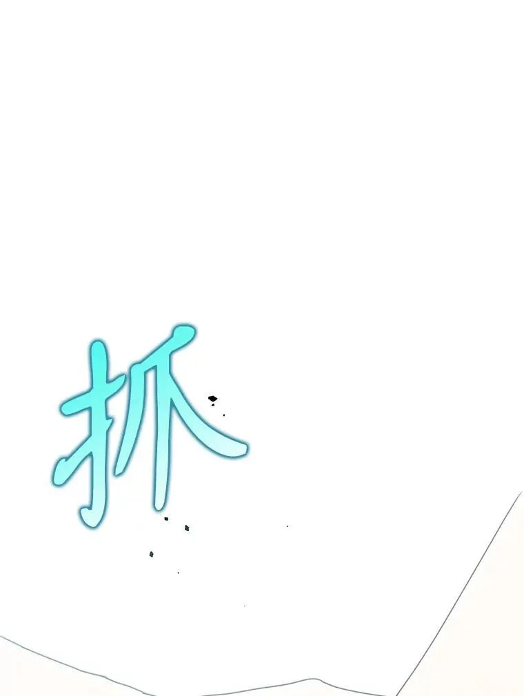 39.庆功祭结束 第120页