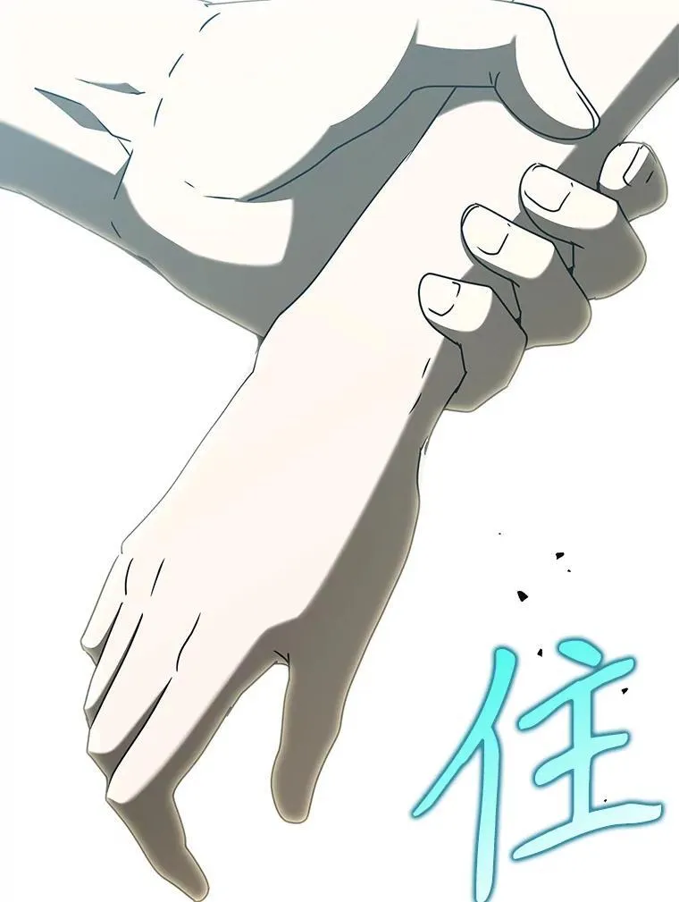 39.庆功祭结束 第121页