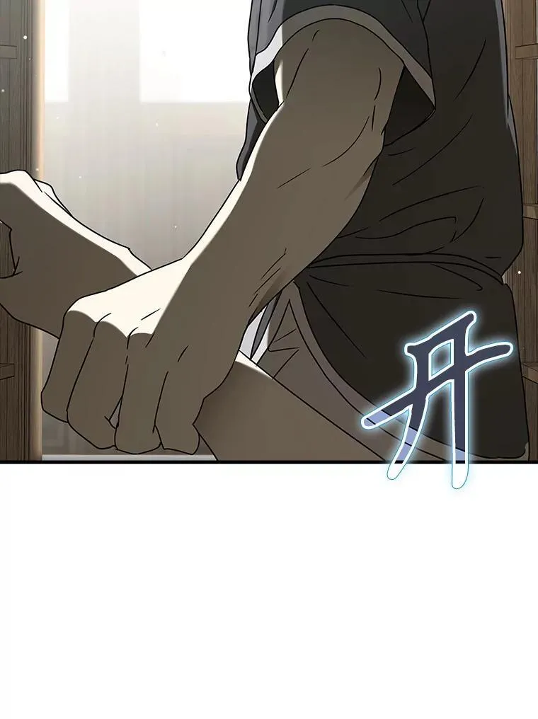 39.庆功祭结束 第127页
