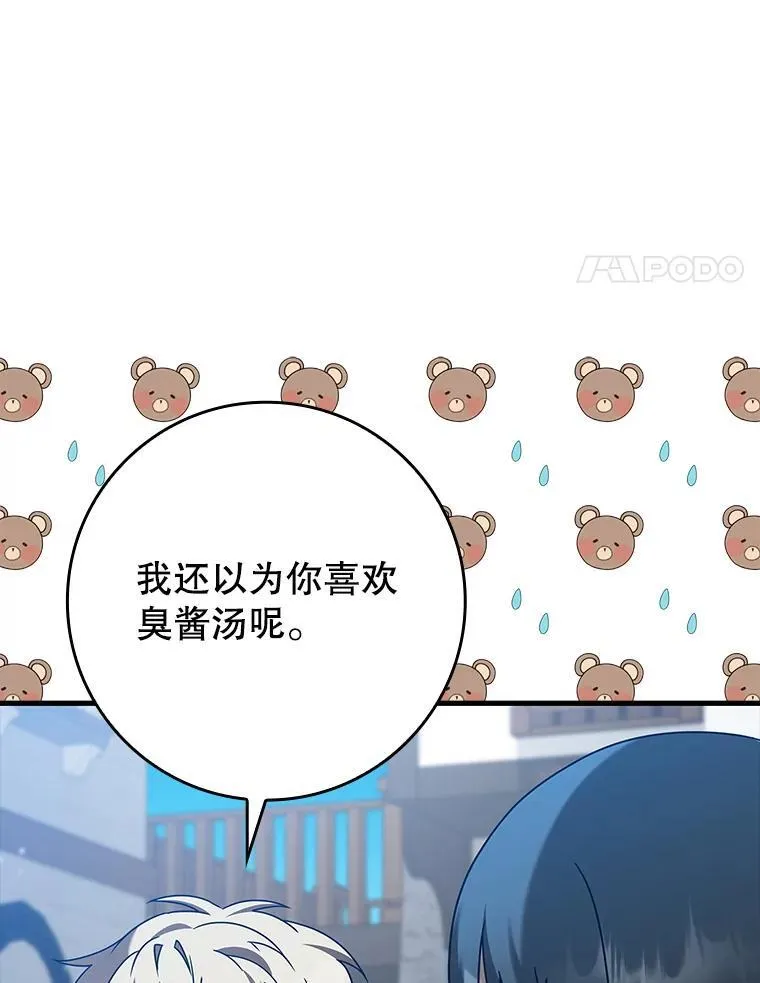 40.无需激活 第4页