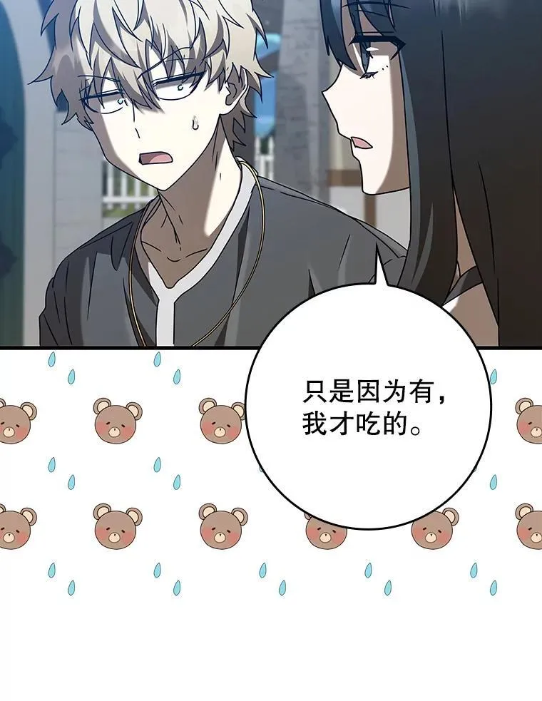 40.无需激活 第5页