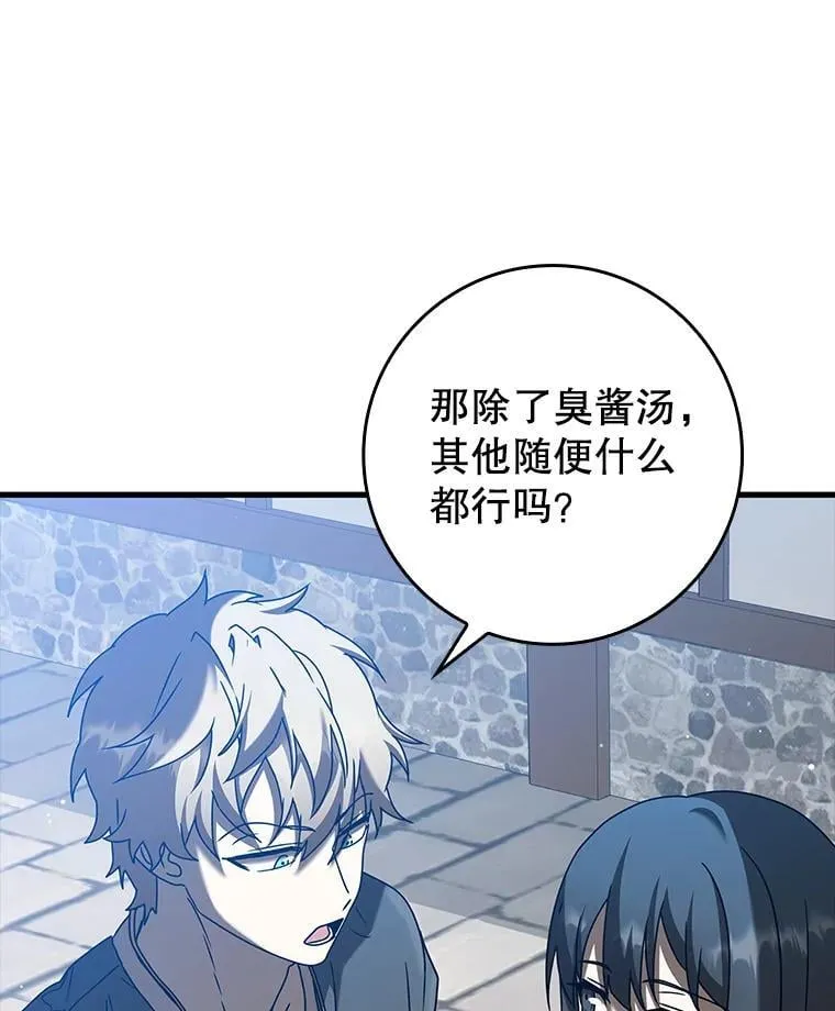 40.无需激活 第6页