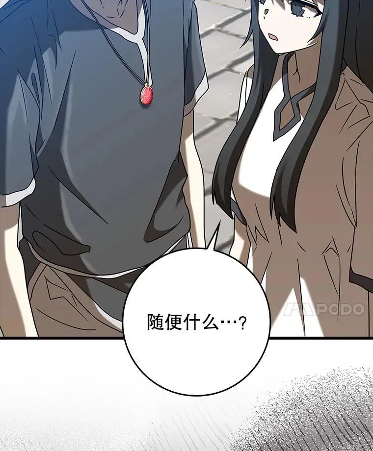 40.无需激活 第7页