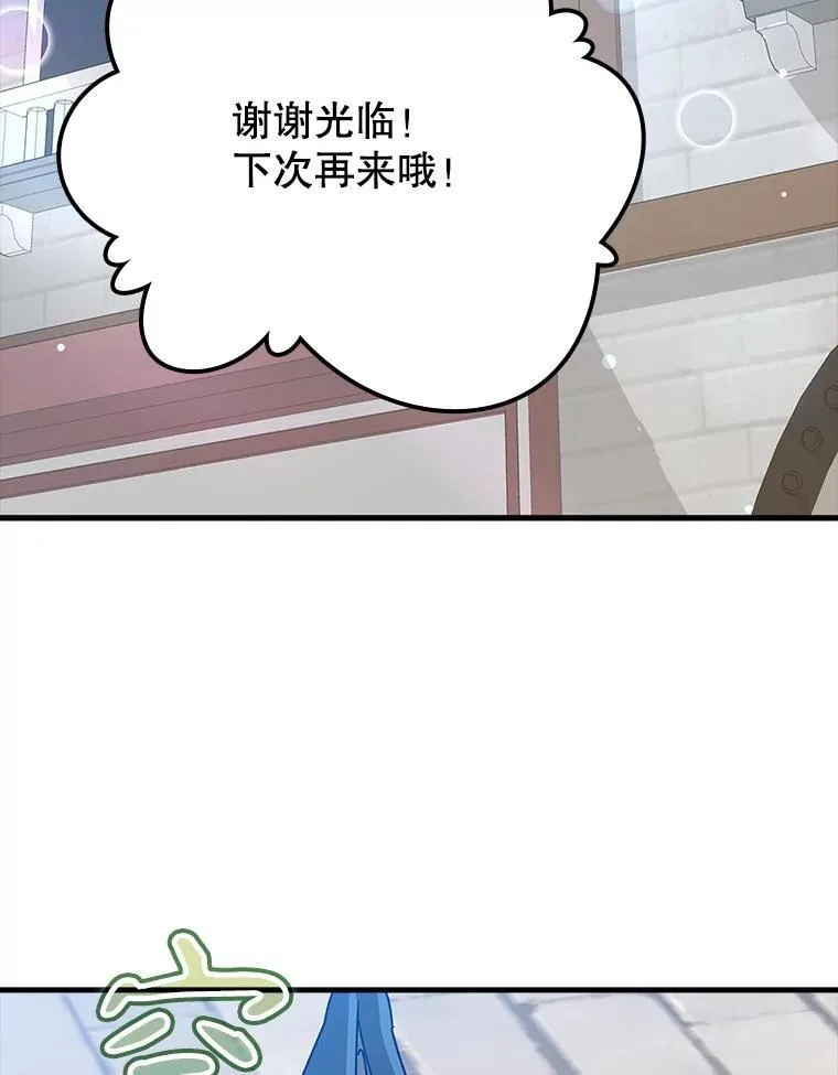40.无需激活 第17页