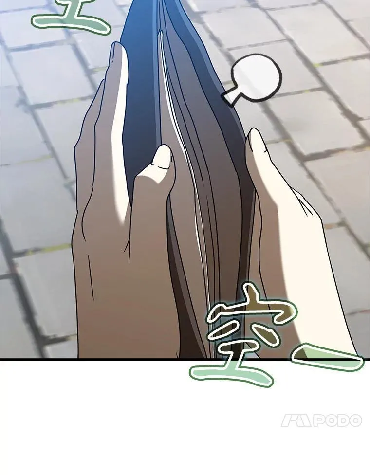 40.无需激活 第18页