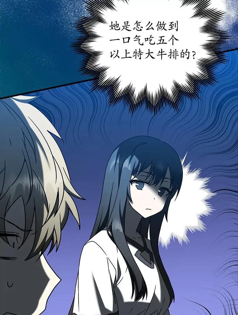 40.无需激活 第21页