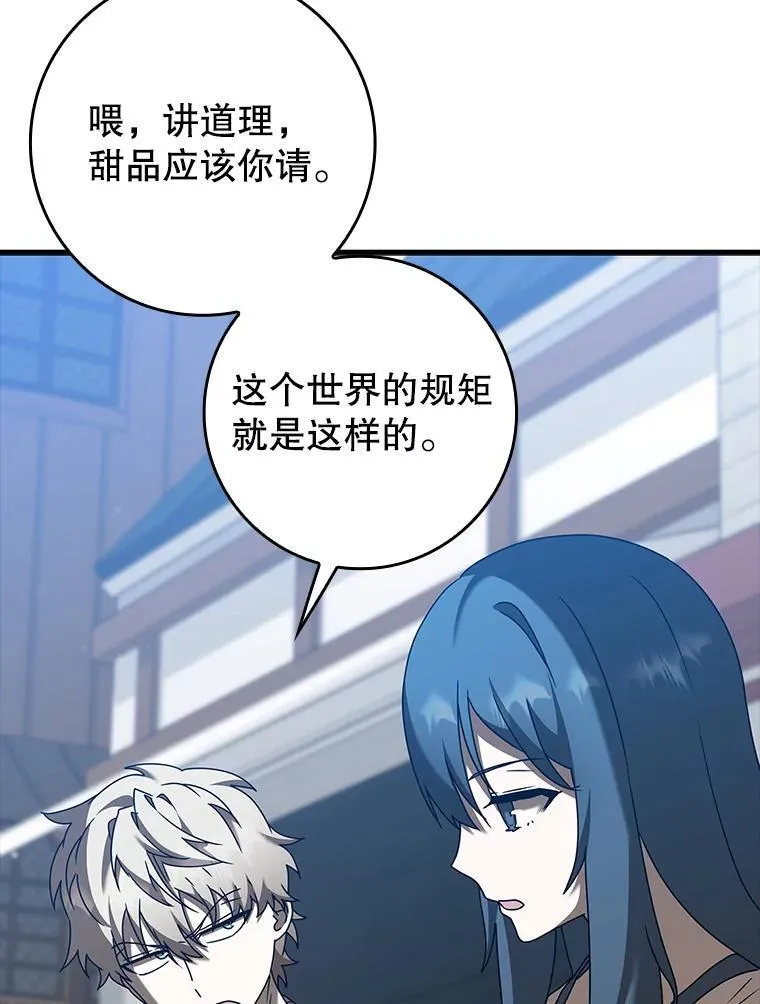 40.无需激活 第23页