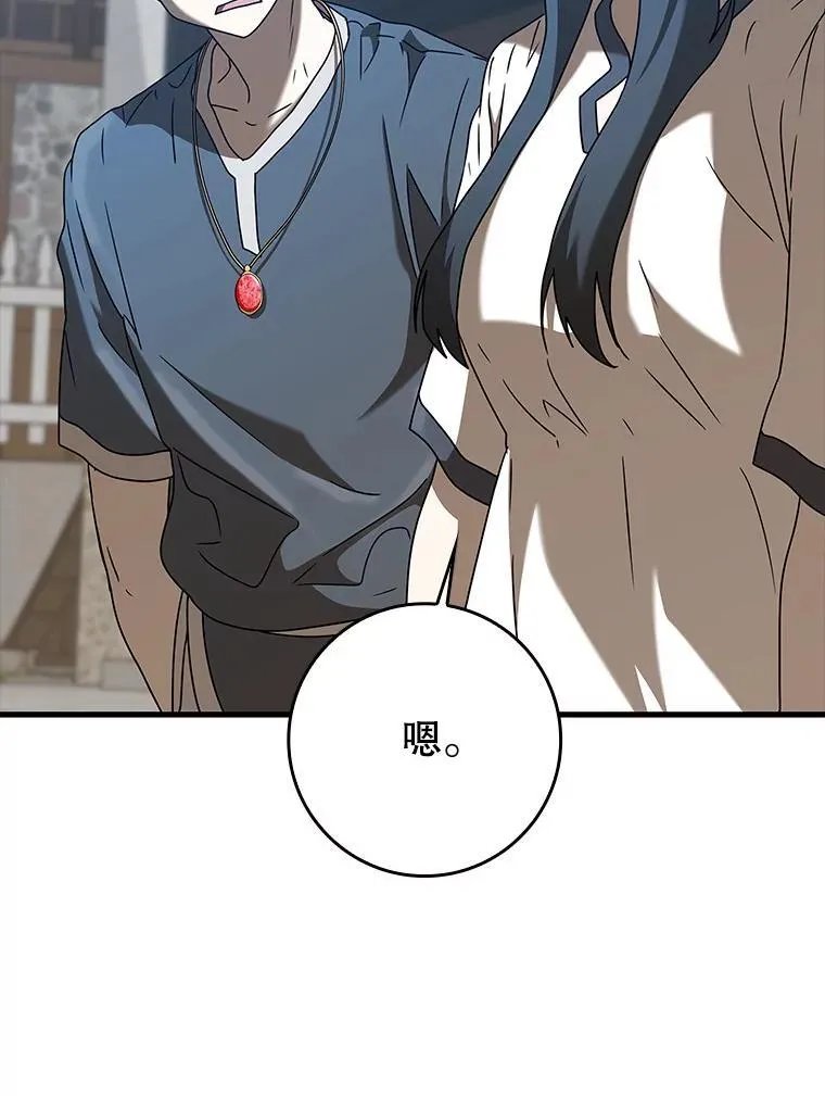 40.无需激活 第24页
