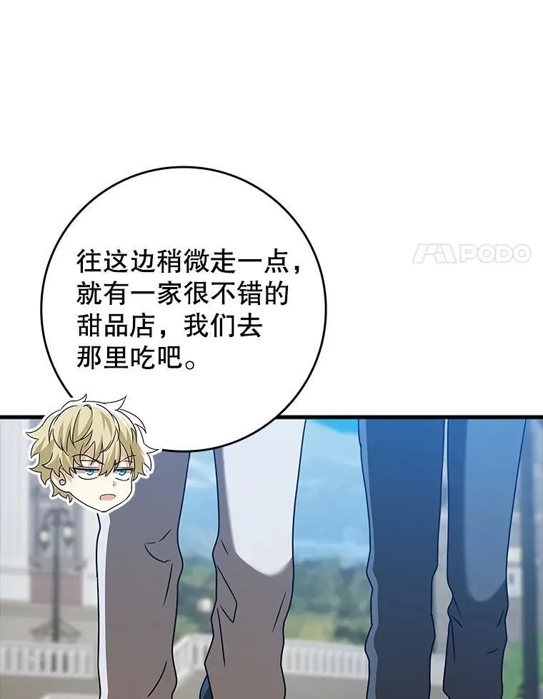 40.无需激活 第25页