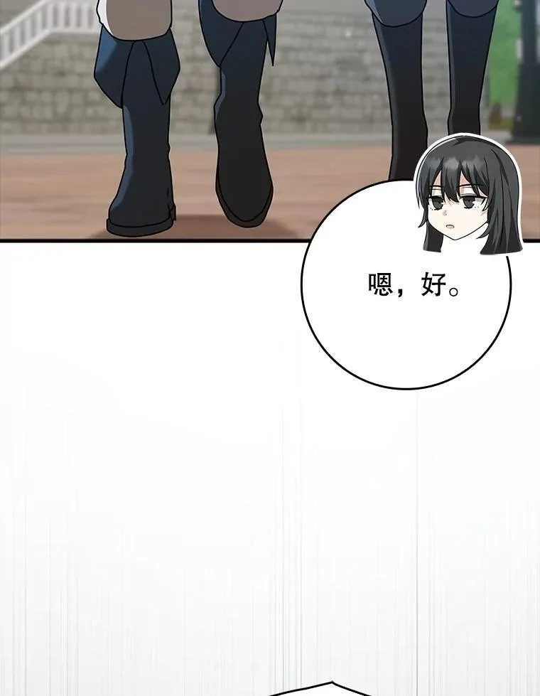 40.无需激活 第26页