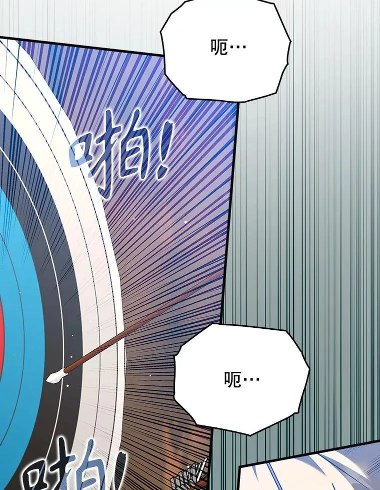40.无需激活 第27页