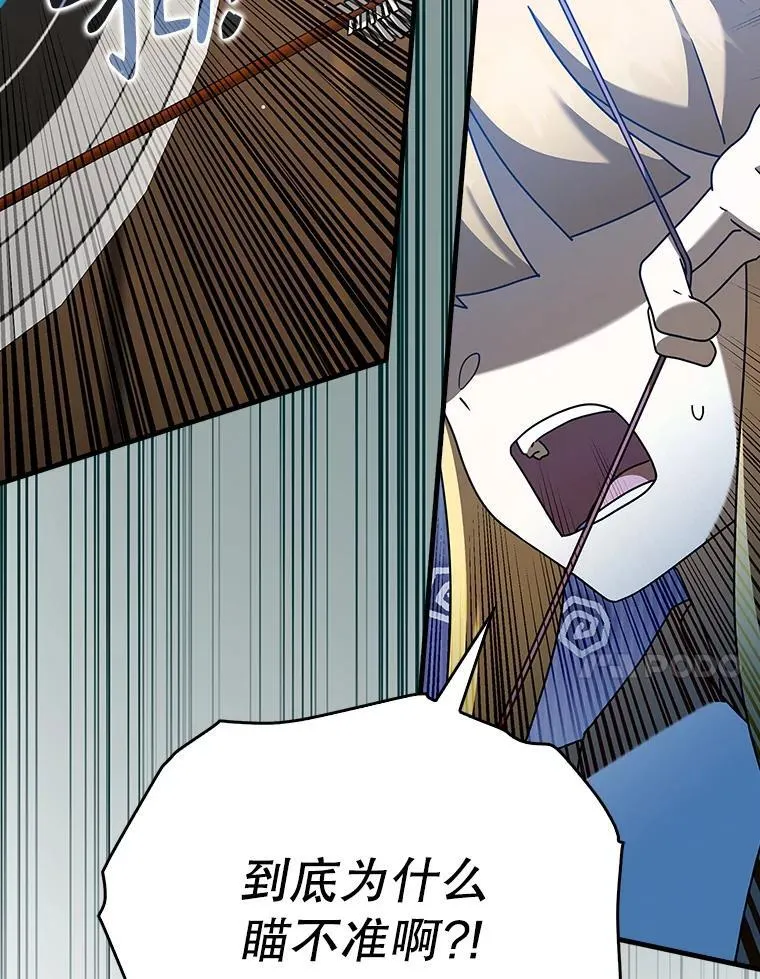 40.无需激活 第28页