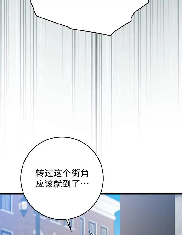 40.无需激活 第29页