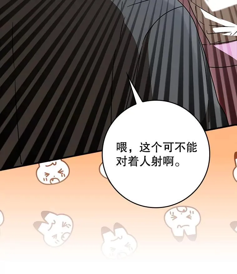 40.无需激活 第36页