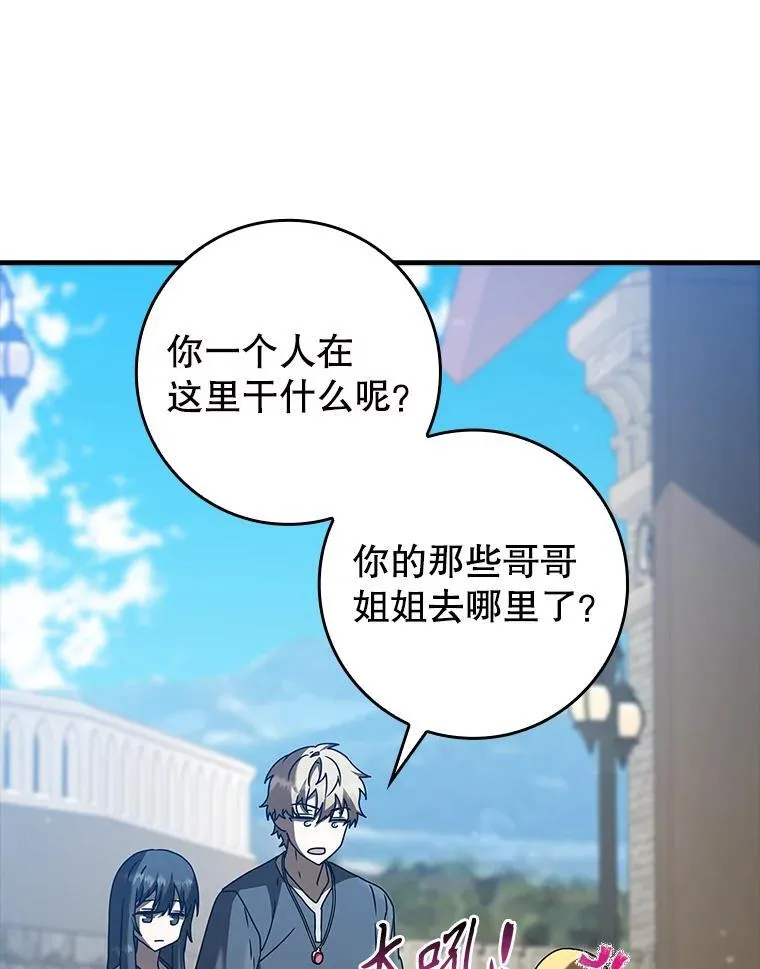 40.无需激活 第37页