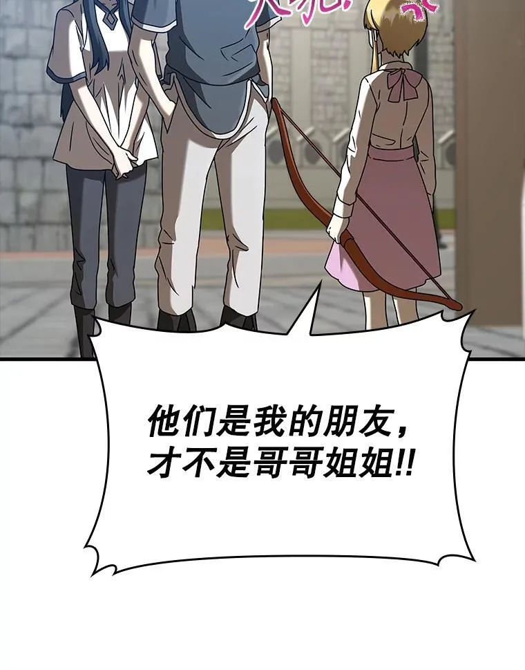 40.无需激活 第38页