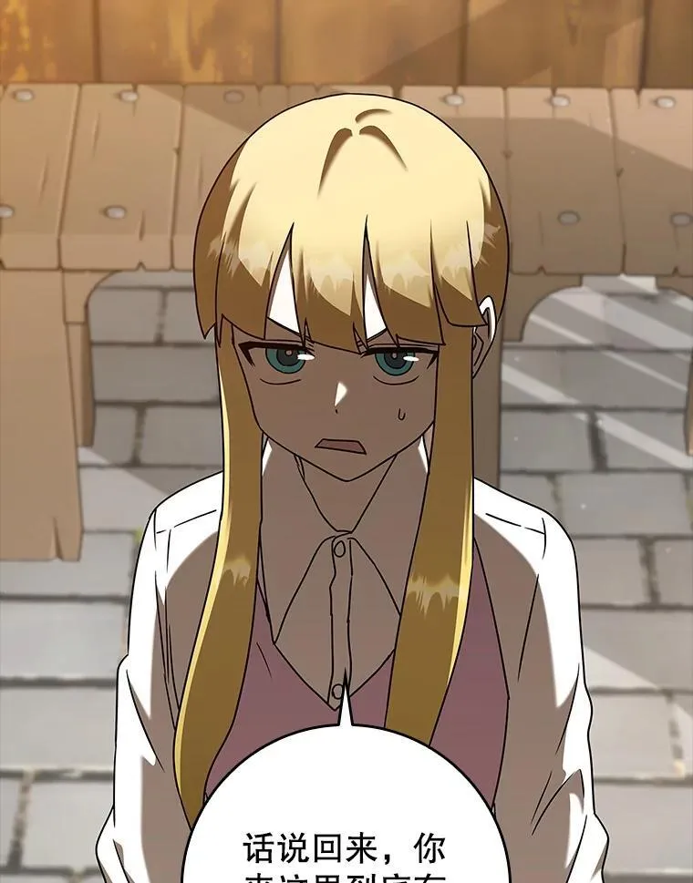 40.无需激活 第40页