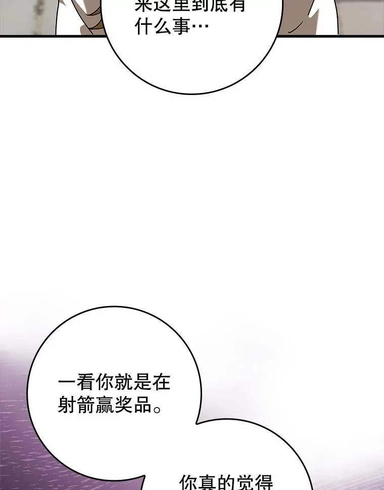 40.无需激活 第41页
