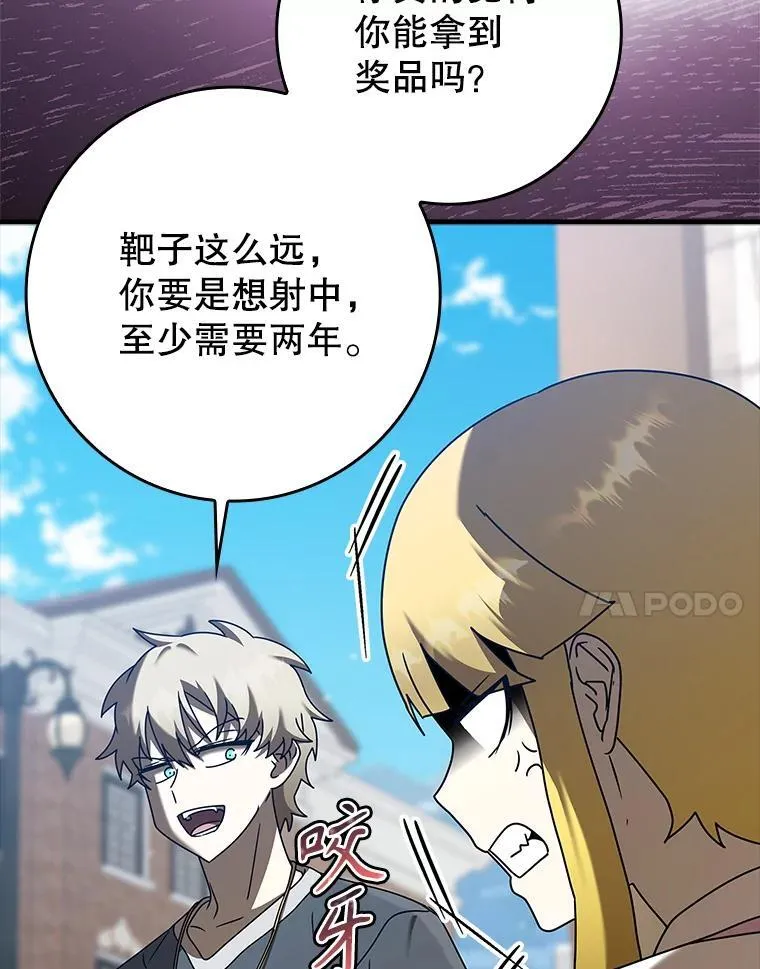 40.无需激活 第42页