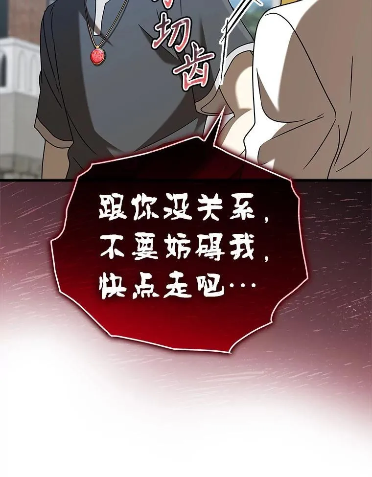 40.无需激活 第43页