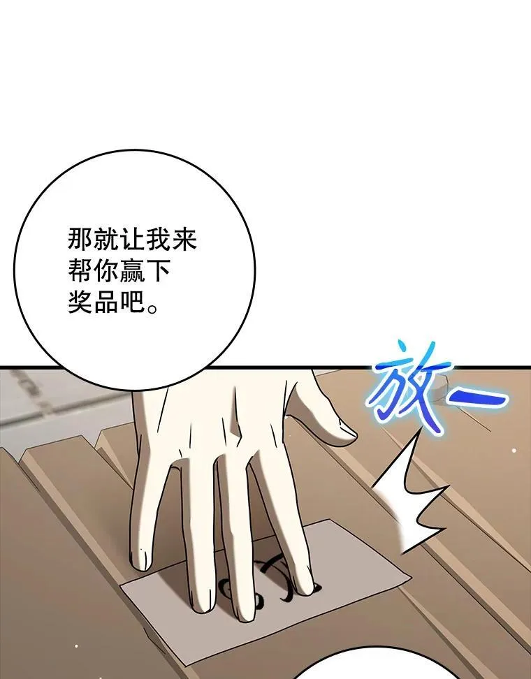 40.无需激活 第44页