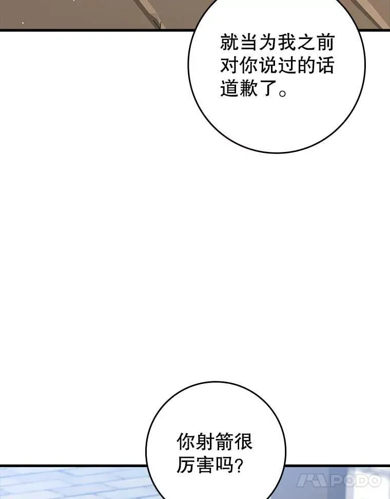 40.无需激活 第45页