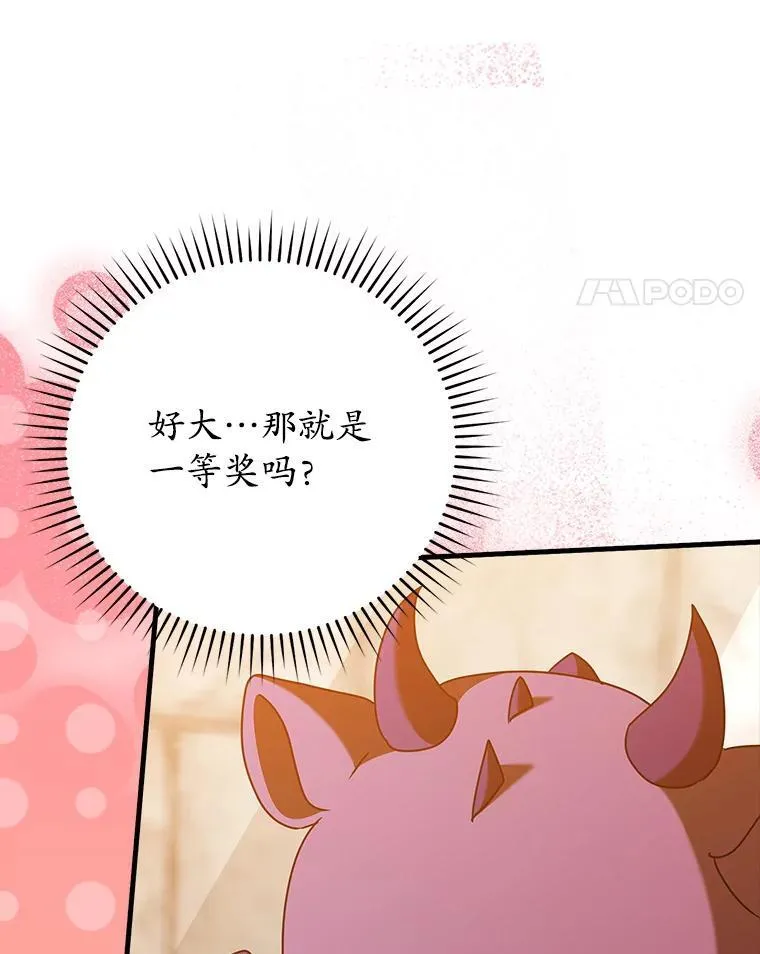 40.无需激活 第49页