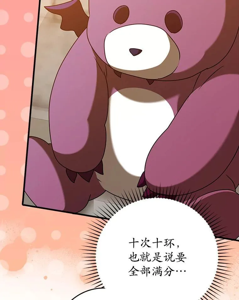 40.无需激活 第50页