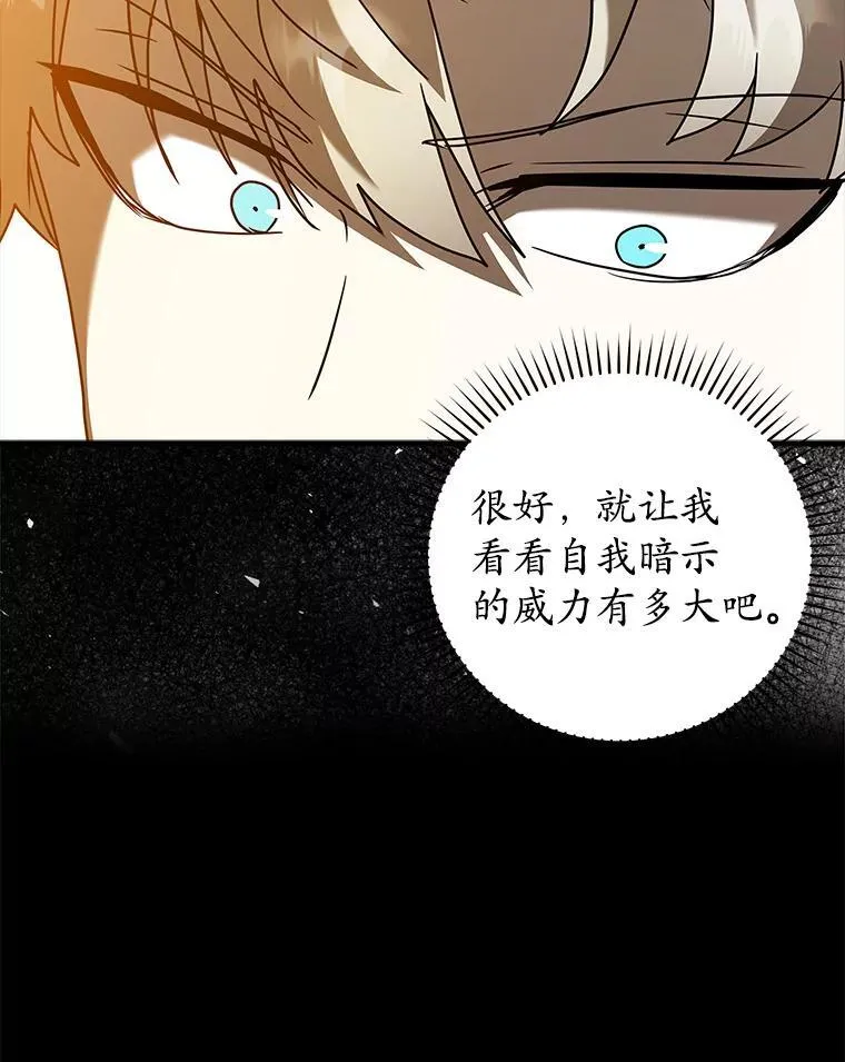 40.无需激活 第54页
