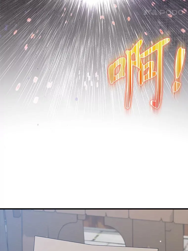 40.无需激活 第56页