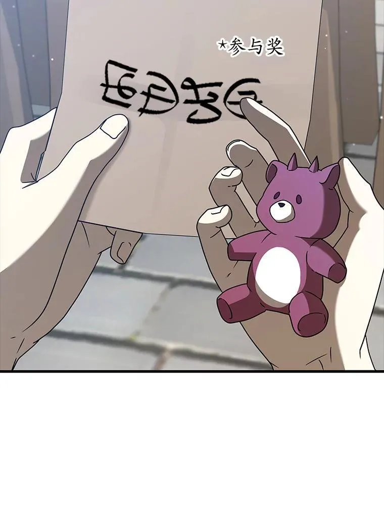 40.无需激活 第57页