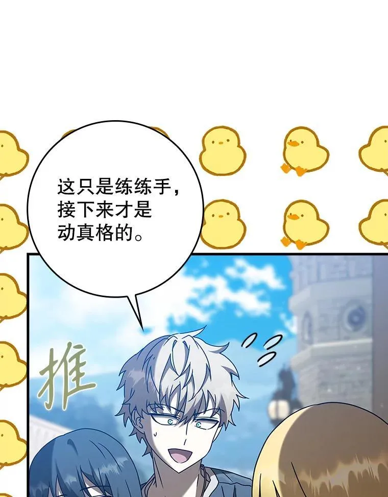 40.无需激活 第60页