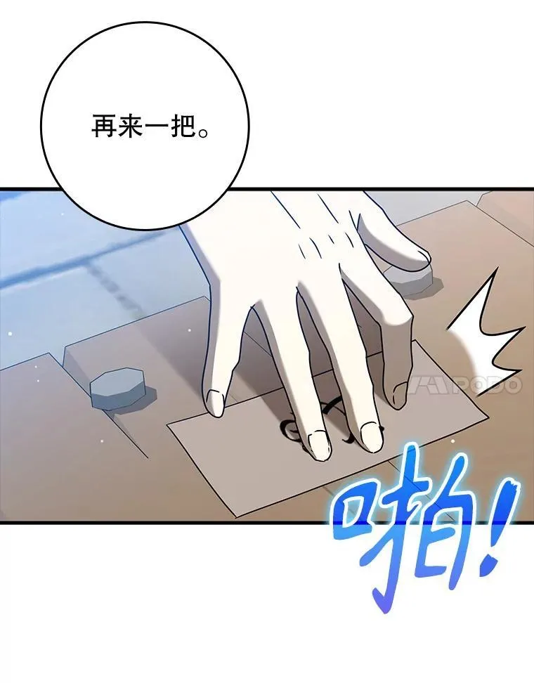 40.无需激活 第62页