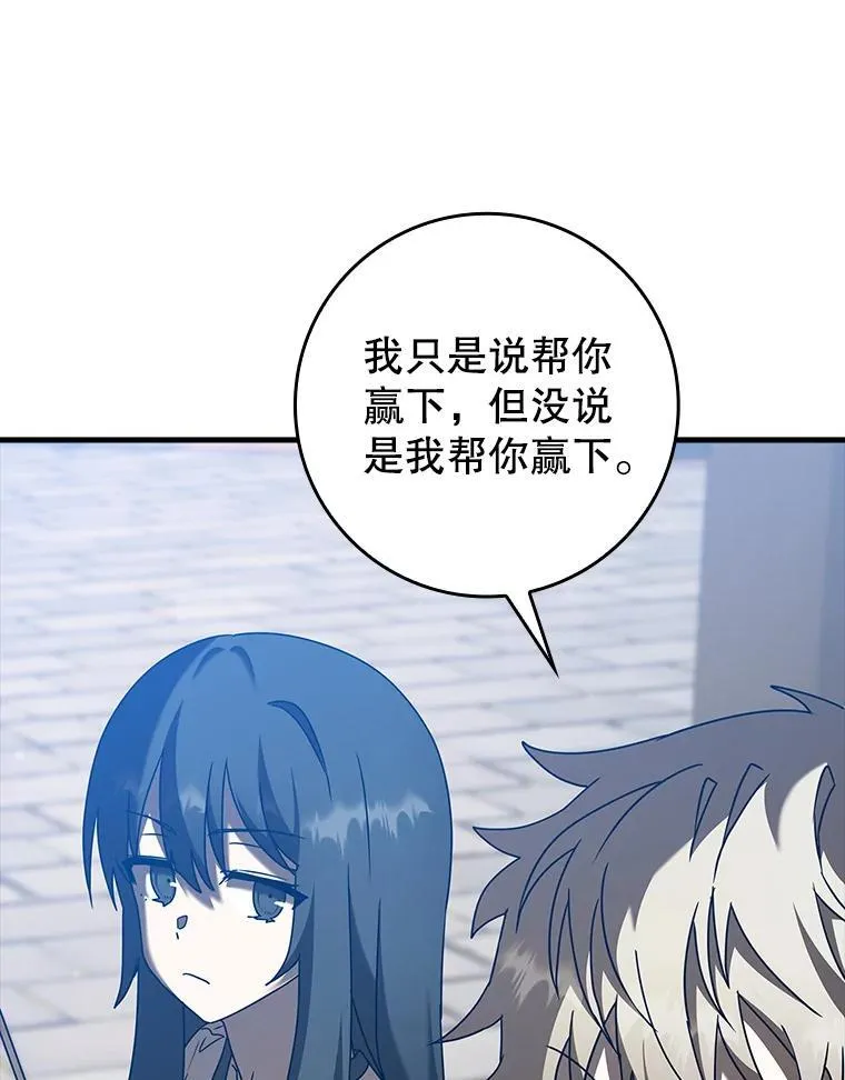 40.无需激活 第63页