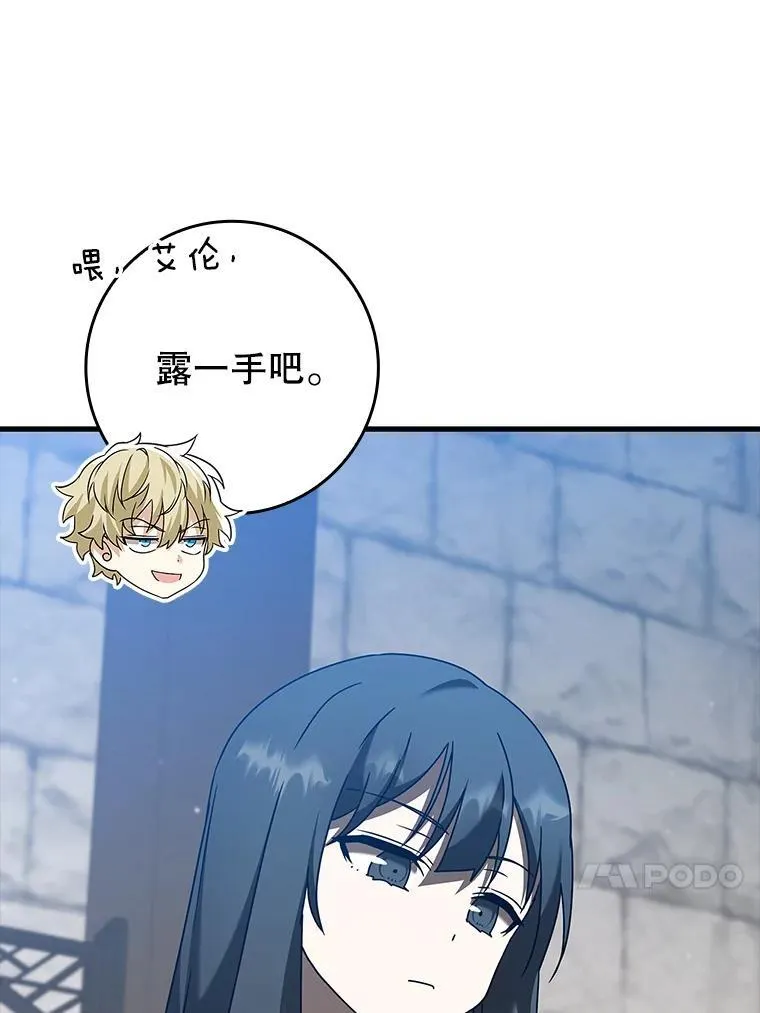 40.无需激活 第65页