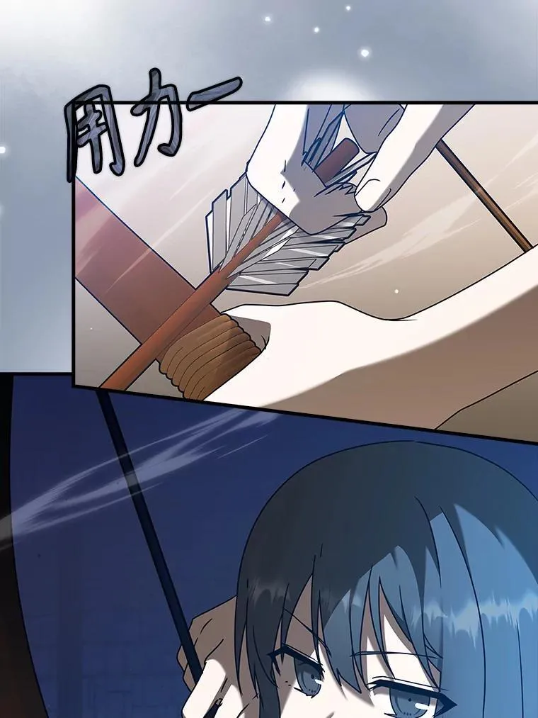 40.无需激活 第67页