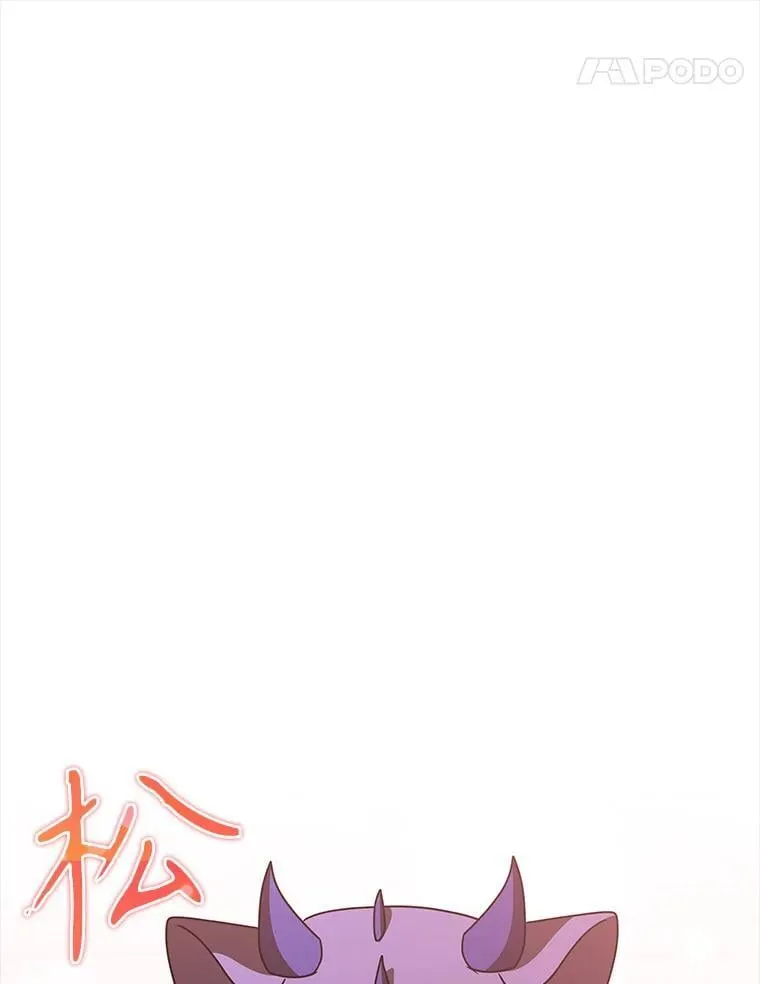 40.无需激活 第69页