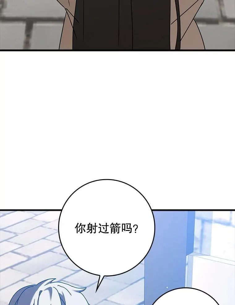 40.无需激活 第71页