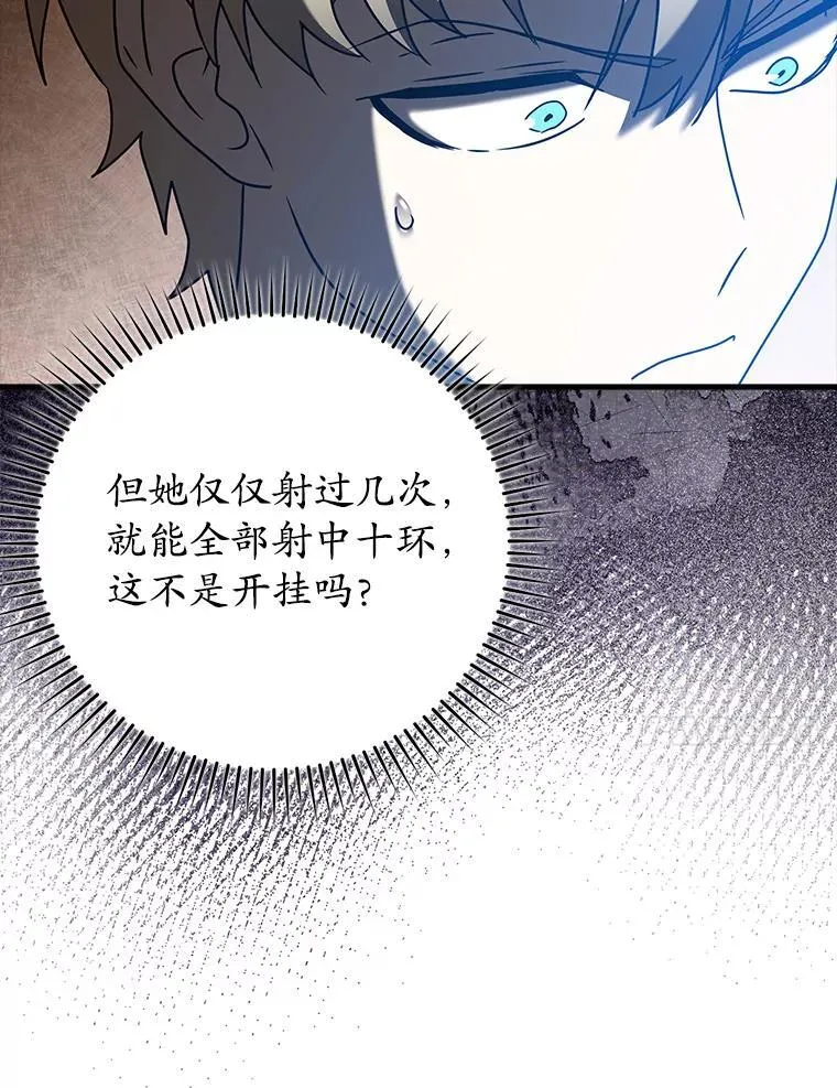 40.无需激活 第75页