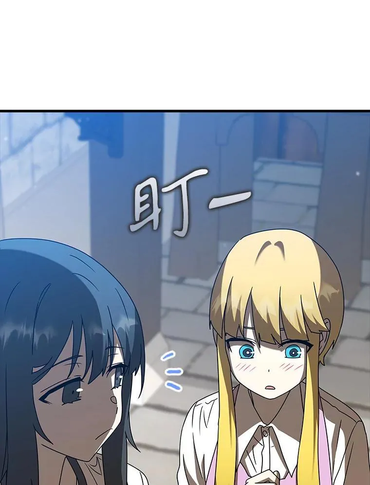 40.无需激活 第76页
