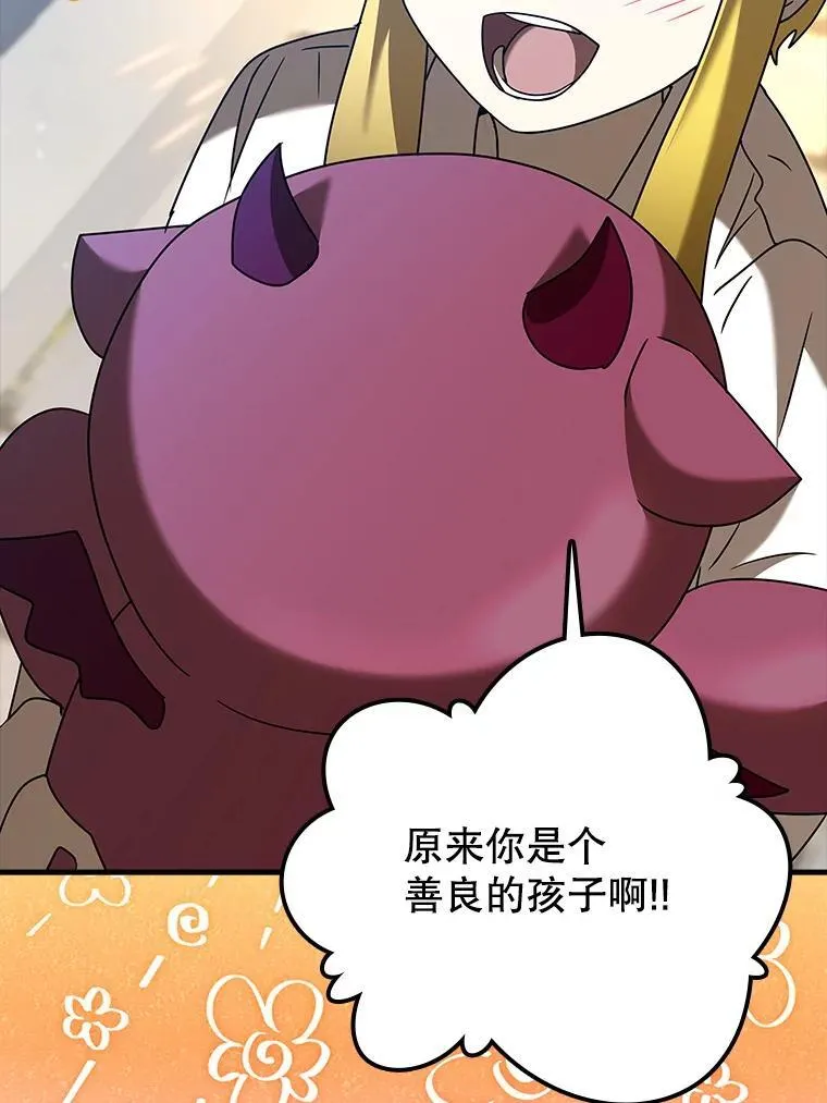 40.无需激活 第83页