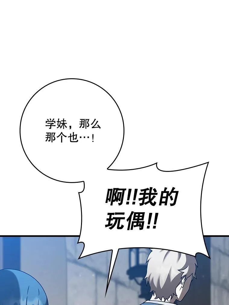 40.无需激活 第86页
