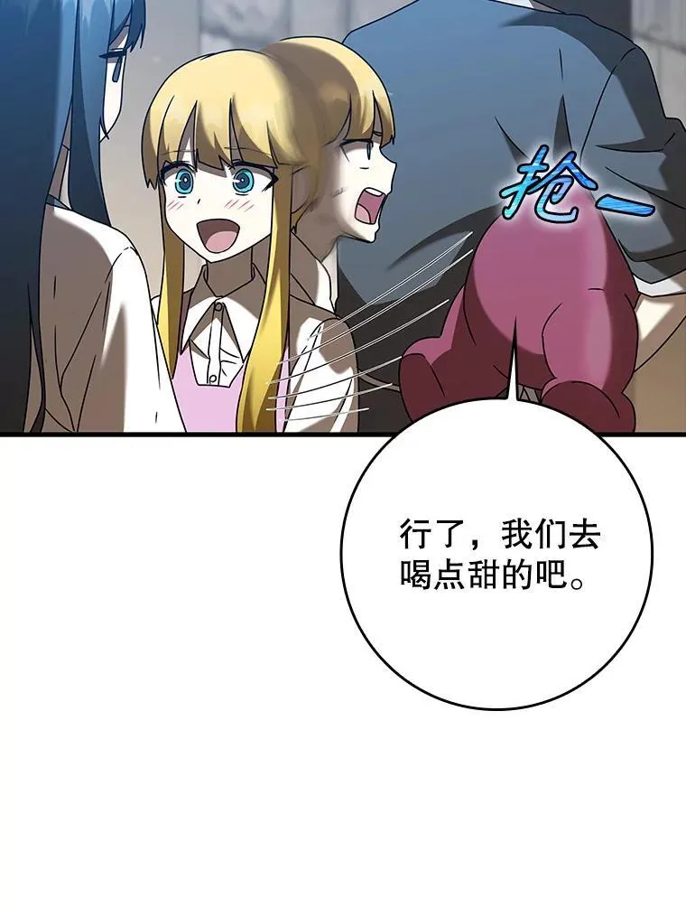 40.无需激活 第87页