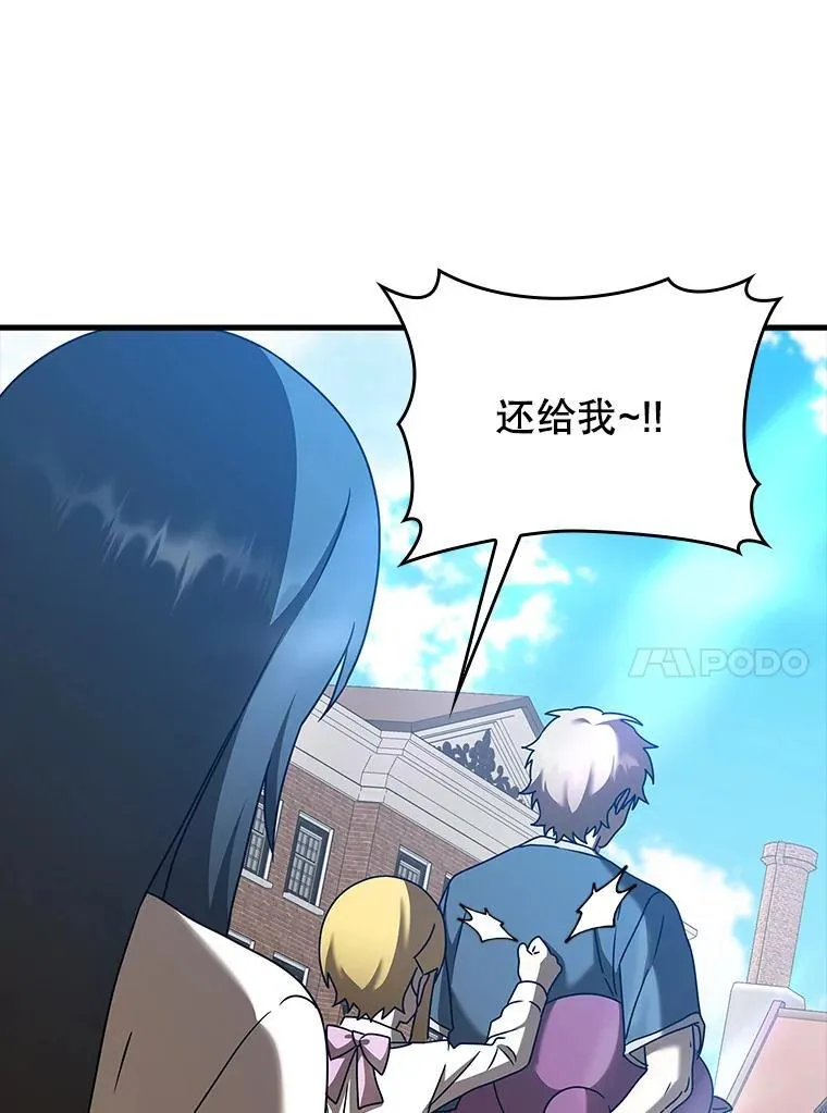 40.无需激活 第88页