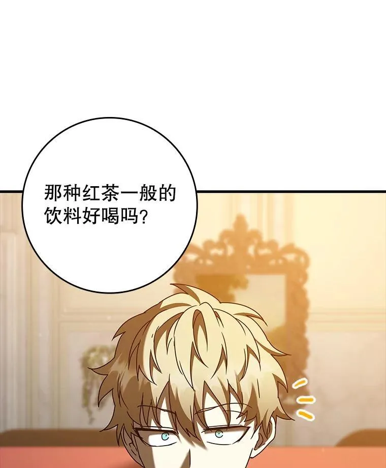 40.无需激活 第93页