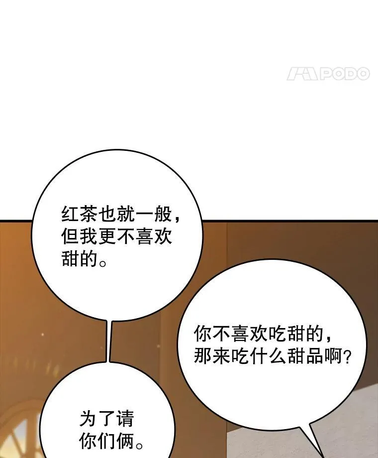 40.无需激活 第95页